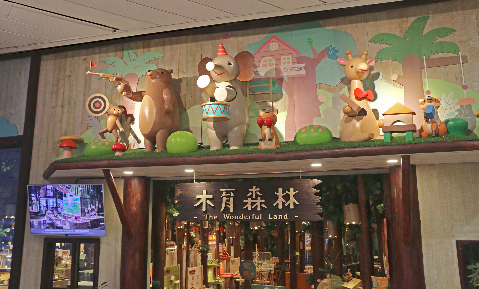 Wooderful life Wood material and wonderful life